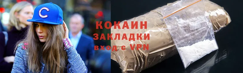 Cocaine VHQ  купить   Высоцк 