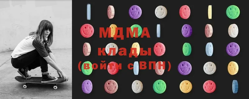 дарнет шоп  Высоцк  MDMA Molly 